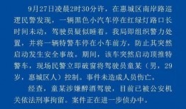 惠州新闻网爆料,揭秘惠州重大事件背后真相