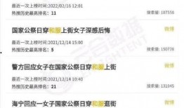 苏州网民爆料案件最新,惊曝某重大案件细节，真相即将揭晓！